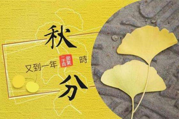 秋分時(shí)節(jié)｜粉末噴塑設(shè)備廠家想分一半秋色給你！