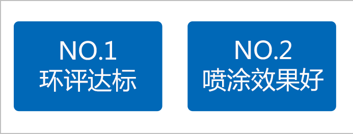 粉末噴涂設(shè)備優(yōu)勢(shì)