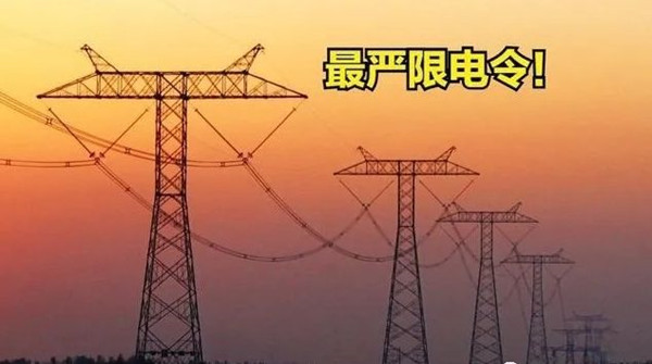 噴涂設(shè)備廠：各省限電信息匯總，多種化工品“有價(jià)無(wú)貨”