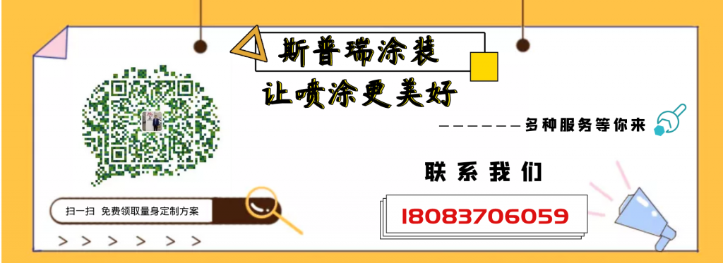 重磅點(diǎn)+忽略點(diǎn)--靜電噴塑流水線設(shè)備的保養(yǎng)維護(hù)看過(guò)來(lái)！